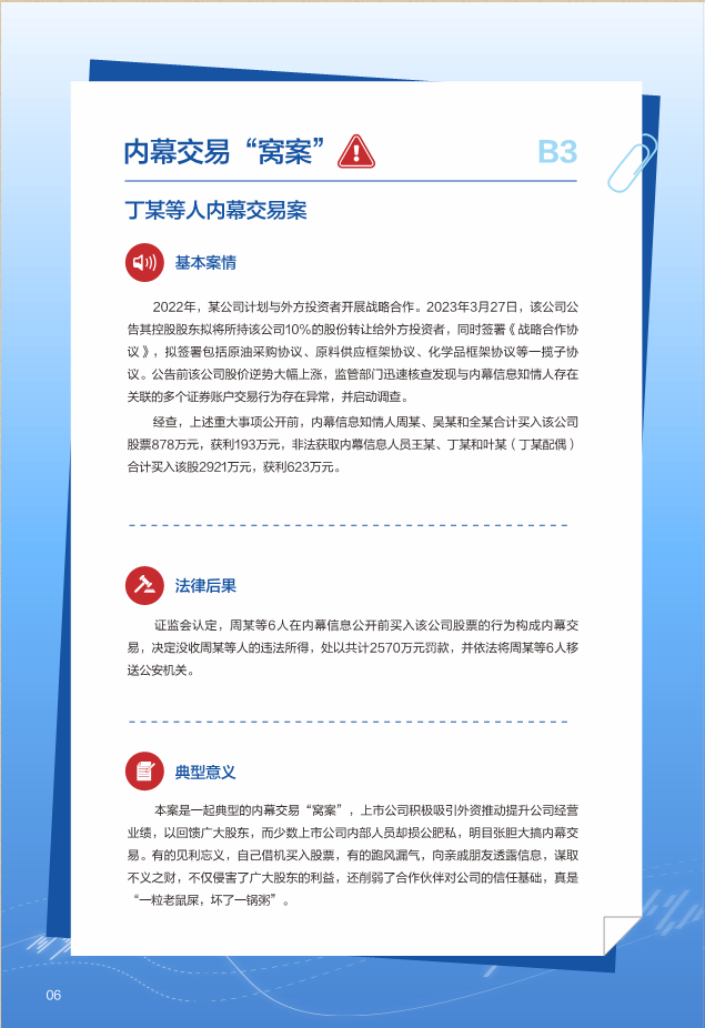 c82d01b5c7fed2a7eb1e818b602ddec6.png