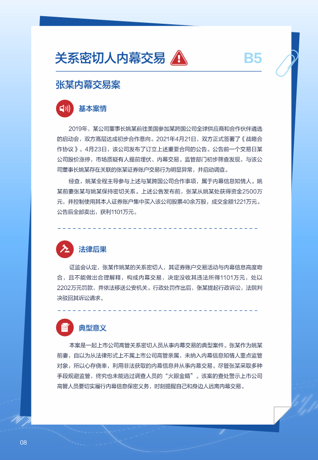 a22bc2ad66e414976d9877d88e308694.png