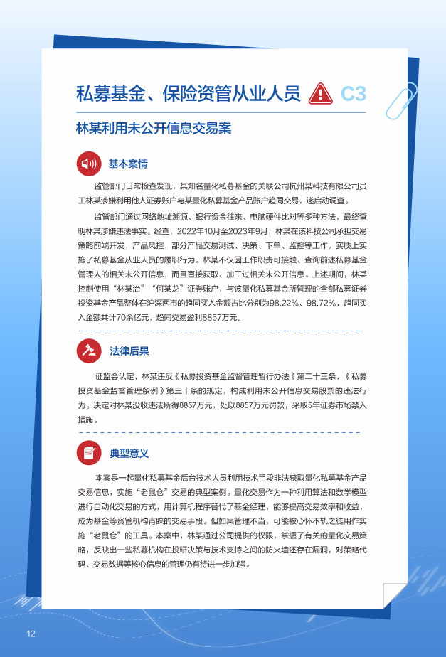 ea6c36b55685af52ff8e05da7c7fd11d.png